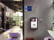 智慧廁所一鍵報警器好用嗎?